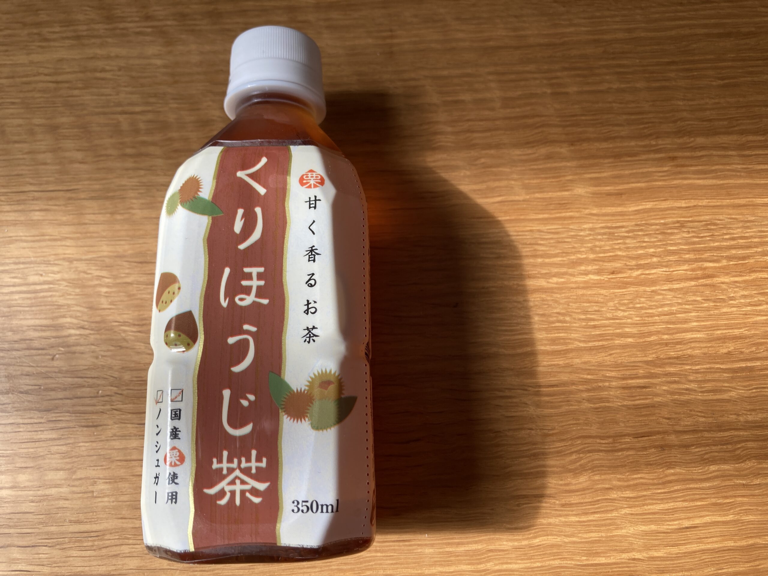 ほうじ茶の紹介