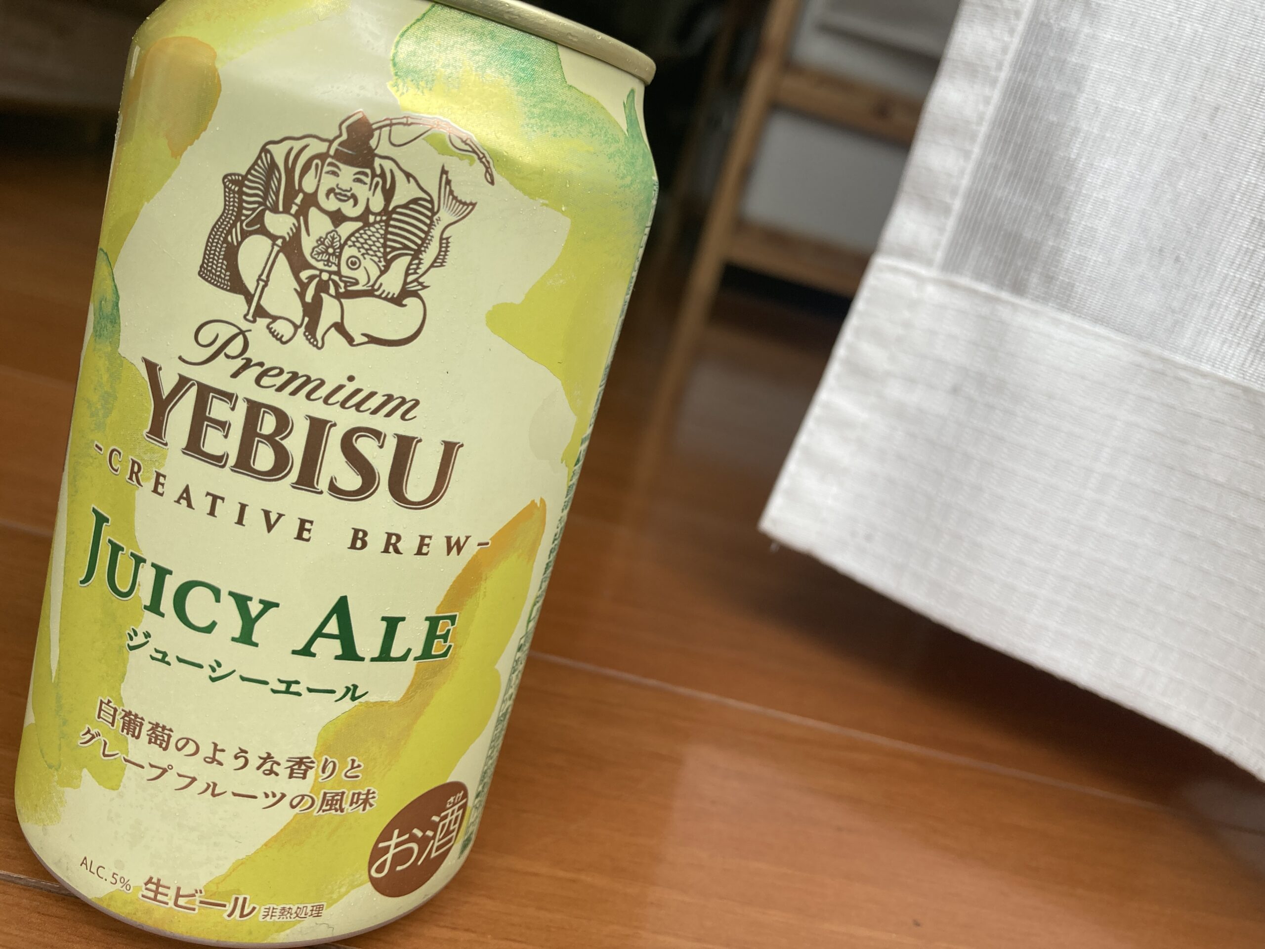 エビスビール